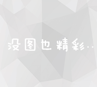 长春地区专业高效网站建设解决方案服务团队